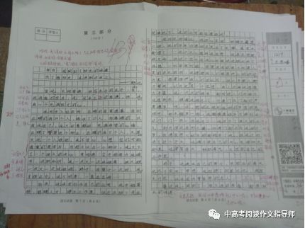 味道的构图：阳光味觉_650字