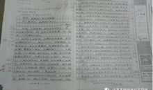 关于味道的作文：阳光的味道_650字