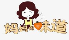 父爱的味道_900字