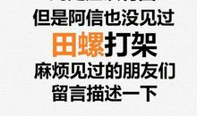 撒谎的滋味_800字