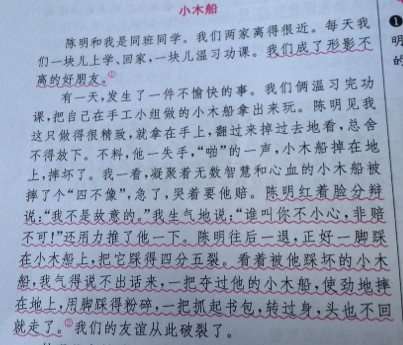 品味的构成：爷爷的味道_1200字