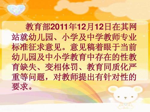 味道上的构图：阳光味觉_800字