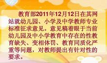 关于味道的作文：阳光的味道_800字