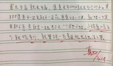 关于味道的作文：成长的味道_650字