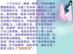 我这个月后的_400字