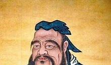 我喜欢的历史人物——孔子_600字