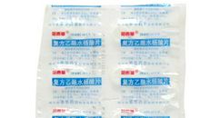 那儿，曾经是一片绿洲_500字