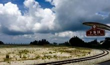 同一片蓝天下_750字