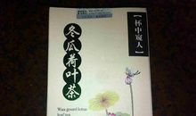 茶中窥人生_900字
