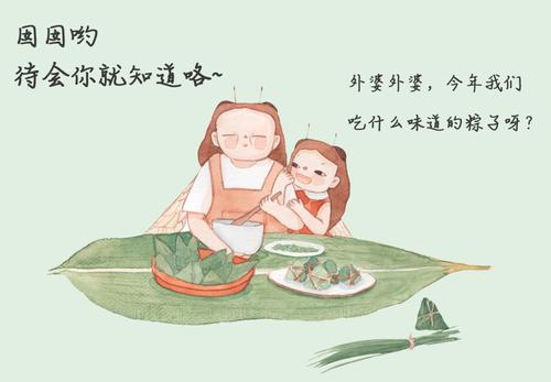 我的祖母_650字