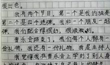 关于理想的作文：我心目中的理想_450字