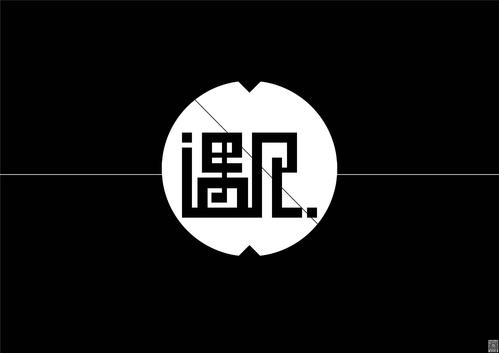 拒绝满足_800字