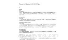 我的胆小事迹_300字