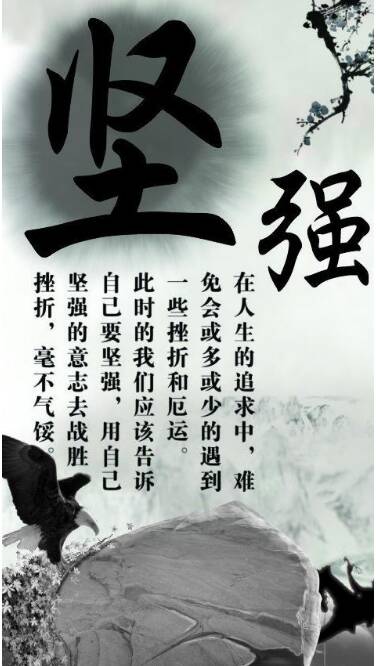 我想成为强大的_900字