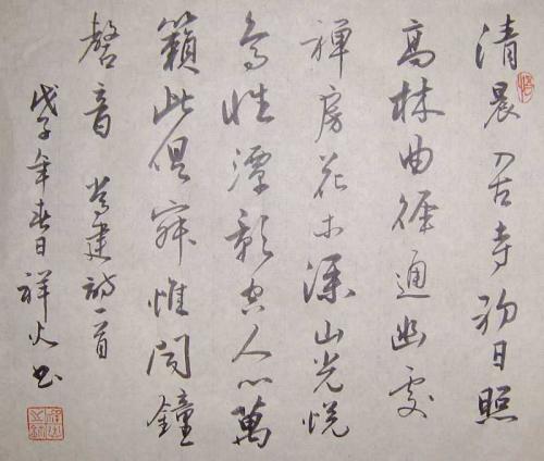 常建简介