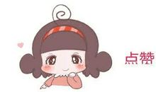 成语典故：宁为玉碎，不为瓦全