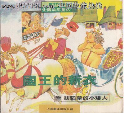 童年仙女_100字