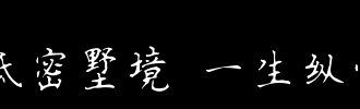 _100字