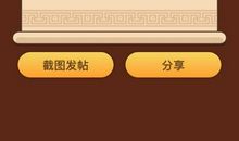 时易逝，命有终_50字