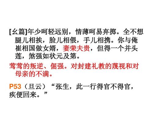 ventting是一个很好的（一个改变）_50字