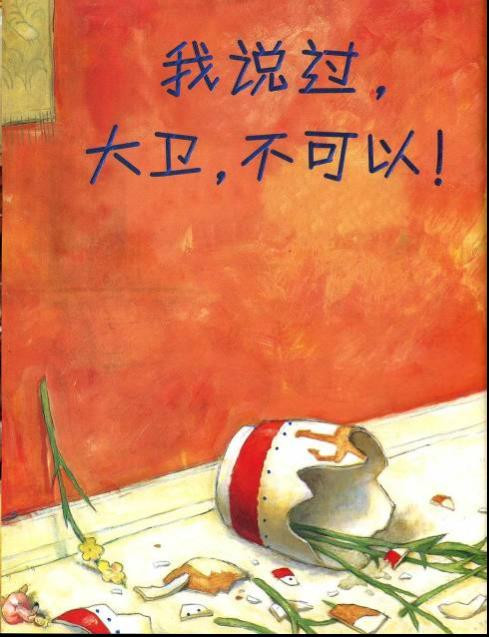 保险_50字