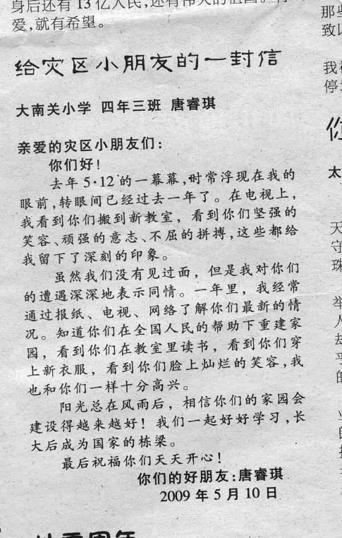 即使这个_100字