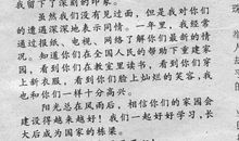 就算这样_100字