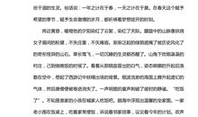 高三写景作文：海，不哭_900字