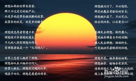 理想的照明生活_1200字