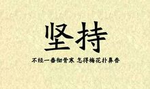 成功不难_350字