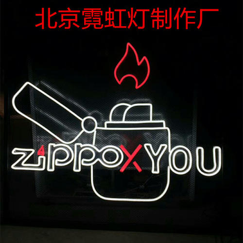 霓虹灯_100字
