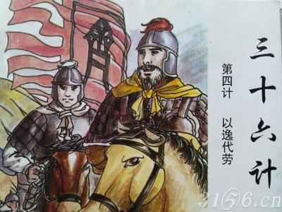 磨损劳动力（第四次）