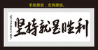 持久性是胜利_100字