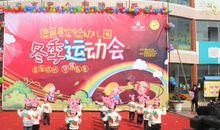 体育文化节_650字