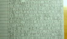 生于“守旧”死于“创新”_900字