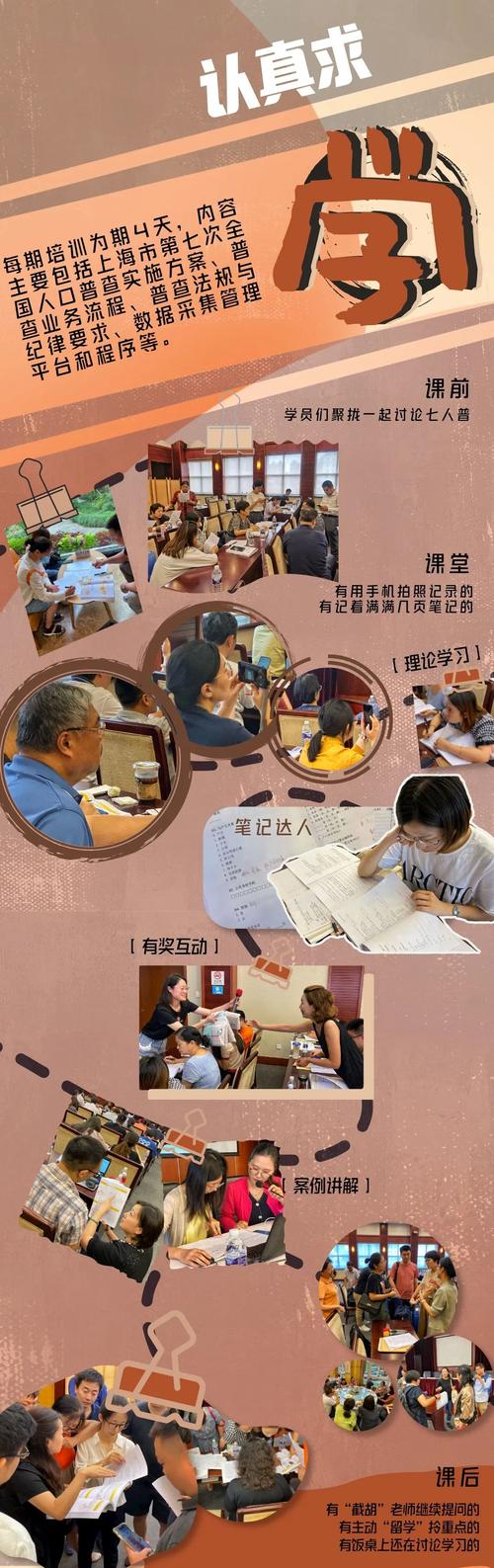 高三篇写知：巡回古韵被淹没，找到一个民用足迹_1500字