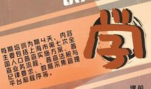 高三写景作文：游古韵淹城寻文化足迹_1500字