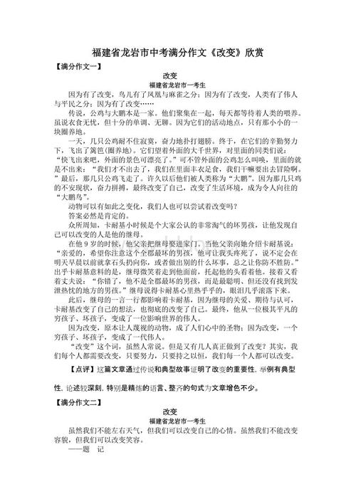 2019年，河北秦皇岛高中入学考试语言充满了文本（发布）