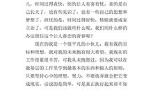 高三写景作文：游五泄_1200字