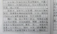 2019年河北承德中考语文满分作文（已发布）_700字