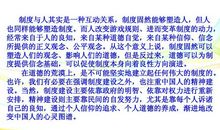 高三写景作文：在路上_1200字