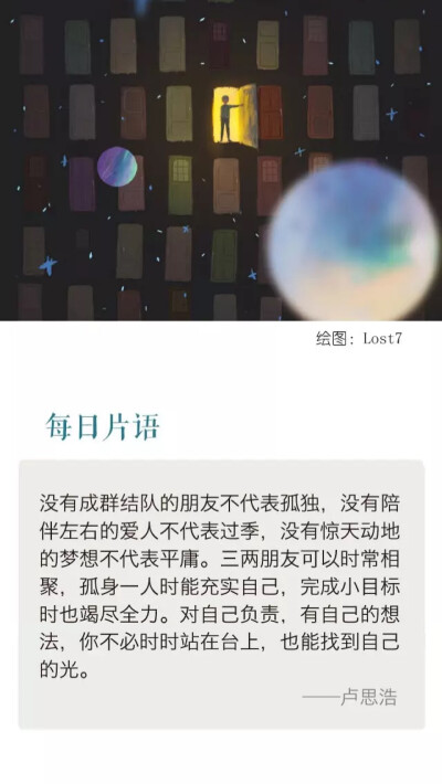 生活和回忆_1200字