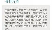 人生与回忆_1200字