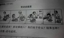 关于外婆的作文：外婆的双脚_1500字