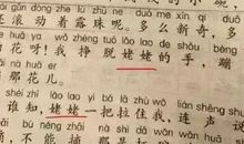 关于外婆的作文：外婆，对不起_1200字