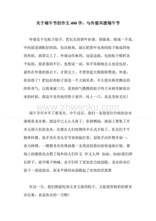 关于奶奶的作文：奶奶，谢谢你_800字