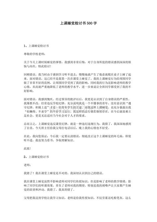 Shada Anden Tower _500字