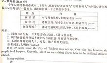 2019年河北张家口中考语文满分作文（已发布）_700字