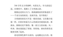 高三写景作文：西山秋韵_1000字