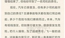 高三写景作文：人生当自强——花儿的启示_900字